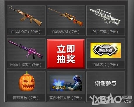 是这