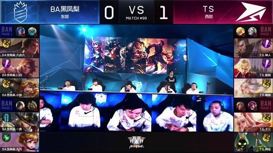 【lpl战报】V5 2-0 UP：Photic德莱文砍翻全场 V5轻取UP晋级季后赛