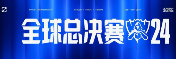 WE官方：与主教练chengz正式解约，恢复自由人身份