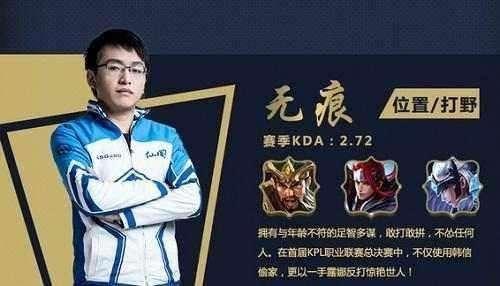 电竞国家队怎么组才合理？这三套阵容你选哪套？