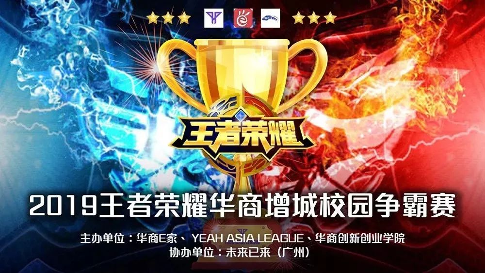 x或