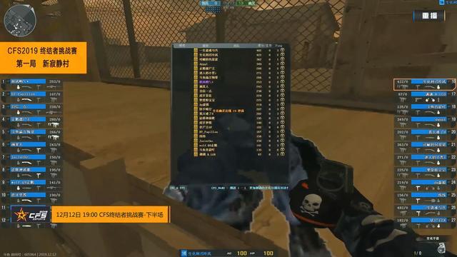 【视频】7月5日LPL夏季赛战果：IG、RA双双爆冷告负