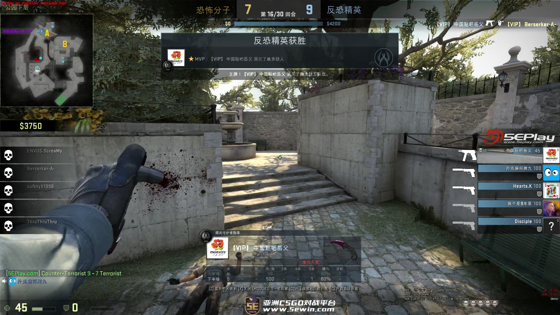 Flandre 谈论坦克杰斯：你会觉得穿上这个装备后自己永远不会死，但伤害可能有点低