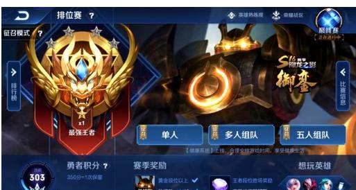 NAVI, G2 和 Spirit 领跑 Valve 的排名