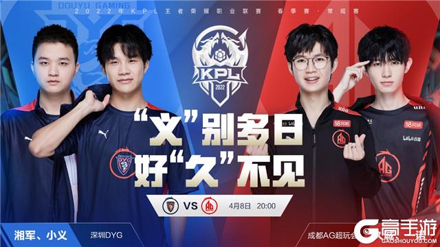 Top Esports 在 LPL 第2分裂 2025 中取得胜利
