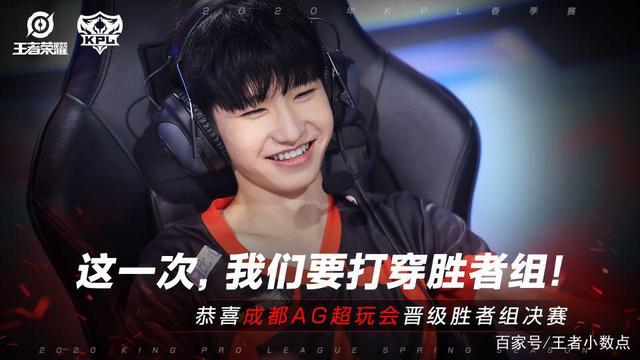 德杯22日赛果与未来赛程：TES与iG会师半决赛