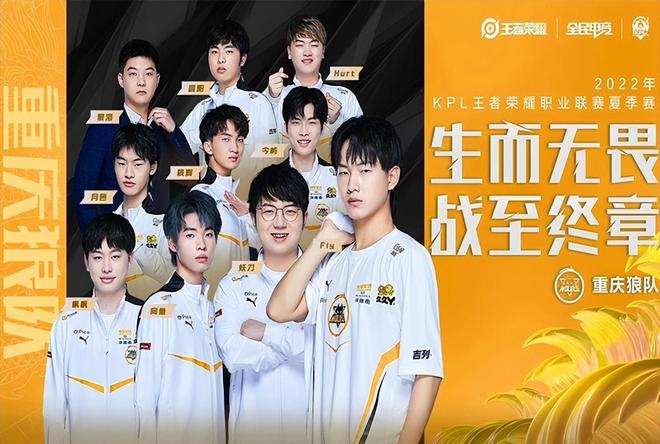 CSGO全球战队排名更新：天禄进入了前30！