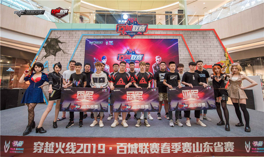 中后期