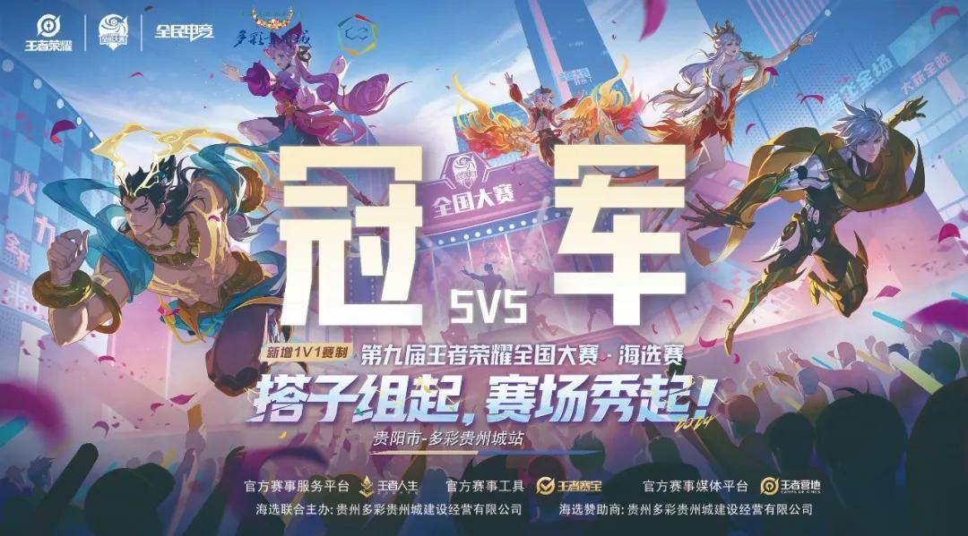 LPL德国杯后续赛程：明天的 Top Esports vs. ThunderTalk Gaming 的胜者将在29日与 Anyone's Legend 争夺冠军！
